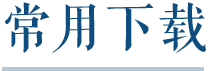 新聞動態(tài)